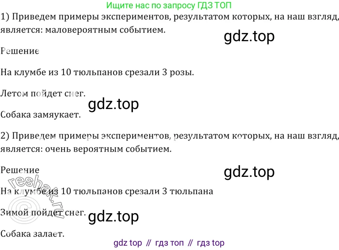 ГДЗ Алгебра, 9 класс Учебник, авторы: Мерзляк Аркадий Григорьевич, Полонский Виталий Борисович, Якир Михаил Семёнович, издательство Просвещение, Москва, 2019, голубого цвета, страница 166, номер 606, Решение 5