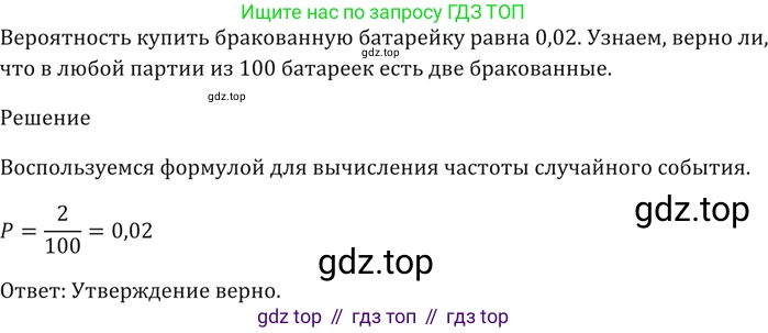 ГДЗ Алгебра, 9 класс Учебник, авторы: Мерзляк Аркадий Григорьевич, Полонский Виталий Борисович, Якир Михаил Семёнович, издательство Просвещение, Москва, 2019, голубого цвета, страница 169, номер 615, Решение 5