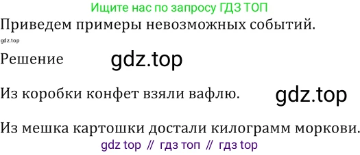 ГДЗ Алгебра, 9 класс Учебник, авторы: Мерзляк Аркадий Григорьевич, Полонский Виталий Борисович, Якир Михаил Семёнович, издательство Просвещение, Москва, 2019, голубого цвета, страница 176, номер 626, Решение 5
