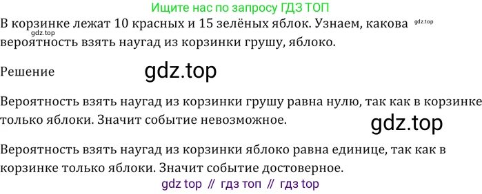 ГДЗ Алгебра, 9 класс Учебник, авторы: Мерзляк Аркадий Григорьевич, Полонский Виталий Борисович, Якир Михаил Семёнович, издательство Просвещение, Москва, 2019, голубого цвета, страница 176, номер 627, Решение 5