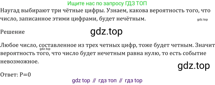 ГДЗ Алгебра, 9 класс Учебник, авторы: Мерзляк Аркадий Григорьевич, Полонский Виталий Борисович, Якир Михаил Семёнович, издательство Просвещение, Москва, 2019, голубого цвета, страница 177, номер 628, Решение 5
