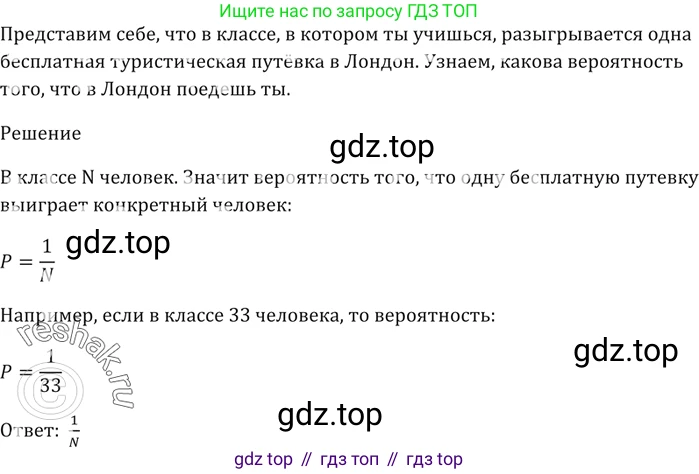 ГДЗ Алгебра, 9 класс Учебник, авторы: Мерзляк Аркадий Григорьевич, Полонский Виталий Борисович, Якир Михаил Семёнович, издательство Просвещение, Москва, 2019, голубого цвета, страница 177, номер 635, Решение 5