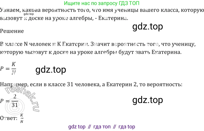 ГДЗ Алгебра, 9 класс Учебник, авторы: Мерзляк Аркадий Григорьевич, Полонский Виталий Борисович, Якир Михаил Семёнович, издательство Просвещение, Москва, 2019, голубого цвета, страница 177, номер 638, Решение 5
