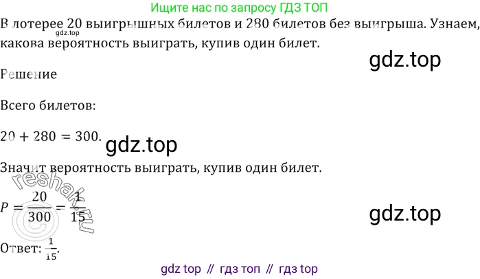 ГДЗ Алгебра, 9 класс Учебник, авторы: Мерзляк Аркадий Григорьевич, Полонский Виталий Борисович, Якир Михаил Семёнович, издательство Просвещение, Москва, 2019, голубого цвета, страница 177, номер 640, Решение 5