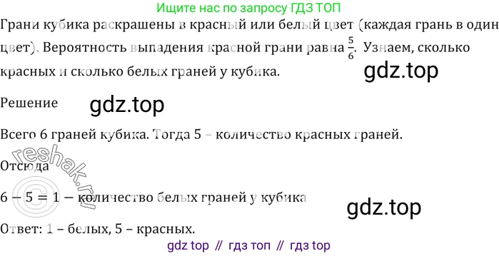 ГДЗ Алгебра, 9 класс Учебник, авторы: Мерзляк Аркадий Григорьевич, Полонский Виталий Борисович, Якир Михаил Семёнович, издательство Просвещение, Москва, 2019, голубого цвета, страница 178, номер 646, Решение 5