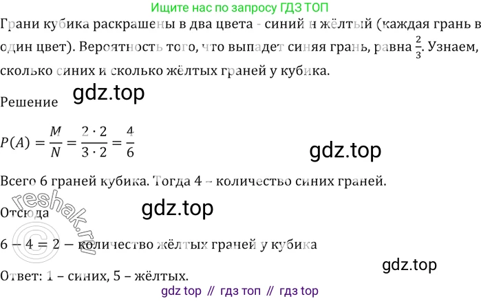 ГДЗ Алгебра, 9 класс Учебник, авторы: Мерзляк Аркадий Григорьевич, Полонский Виталий Борисович, Якир Михаил Семёнович, издательство Просвещение, Москва, 2019, голубого цвета, страница 178, номер 647, Решение 5