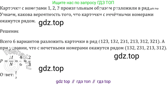 ГДЗ Алгебра, 9 класс Учебник, авторы: Мерзляк Аркадий Григорьевич, Полонский Виталий Борисович, Якир Михаил Семёнович, издательство Просвещение, Москва, 2019, голубого цвета, страница 178, номер 649, Решение 5