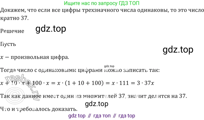 ГДЗ Алгебра, 9 класс Учебник, авторы: Мерзляк Аркадий Григорьевич, Полонский Виталий Борисович, Якир Михаил Семёнович, издательство Просвещение, Москва, 2019, голубого цвета, страница 222, номер 761, Решение 5