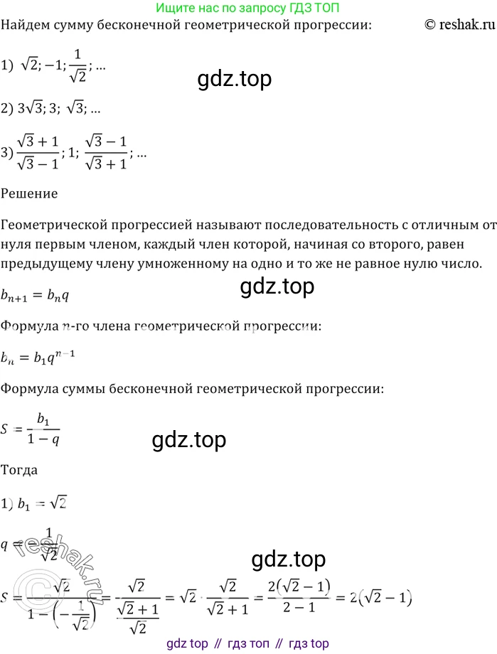 ГДЗ Алгебра, 9 класс Учебник, авторы: Мерзляк Аркадий Григорьевич, Полонский Виталий Борисович, Якир Михаил Семёнович, издательство Просвещение, Москва, 2019, голубого цвета, страница 247, номер 902, Решение 5