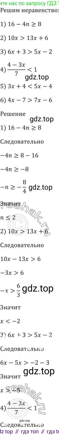ГДЗ Алгебра, 9 класс Учебник, авторы: Мерзляк Аркадий Григорьевич, Полонский Виталий Борисович, Якир Михаил Семёнович, издательство Просвещение, Москва, 2019, голубого цвета, страница 270, номер 941, Решение 5