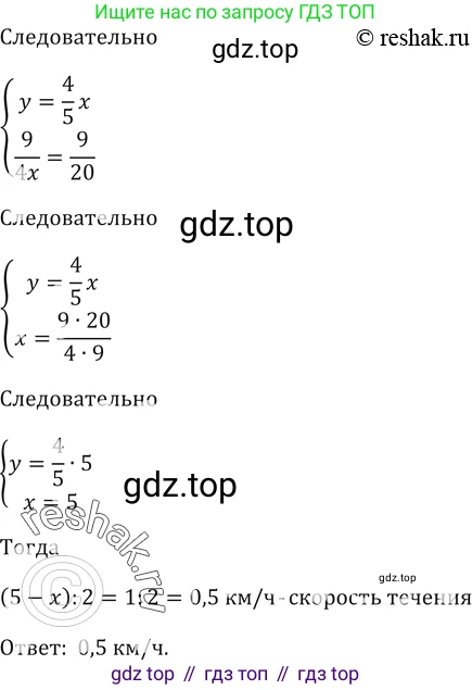 ГДЗ Алгебра, 9 класс Учебник, авторы: Мерзляк Аркадий Григорьевич, Полонский Виталий Борисович, Якир Михаил Семёнович, издательство Просвещение, Москва, 2019, голубого цвета, страница 277, номер 993, Решение 5 (продолжение 2)