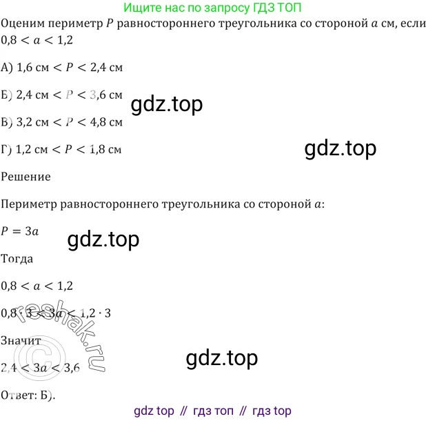 ГДЗ Алгебра, 9 класс Учебник, авторы: Мерзляк Аркадий Григорьевич, Полонский Виталий Борисович, Якир Михаил Семёнович, издательство Просвещение, Москва, 2019, голубого цвета, страница 51, номер 3, Решение 5