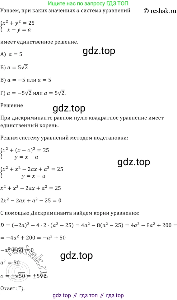 ГДЗ Алгебра, 9 класс Учебник, авторы: Мерзляк Аркадий Григорьевич, Полонский Виталий Борисович, Якир Михаил Семёнович, издательство Просвещение, Москва, 2019, голубого цвета, страница 135, номер 15, Решение 5