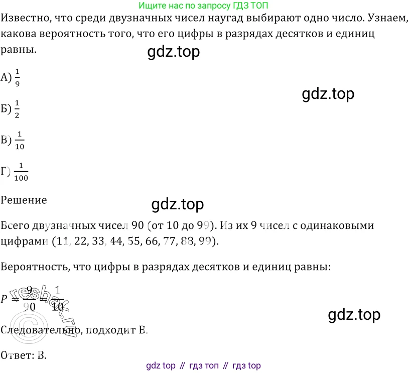 ГДЗ Алгебра, 9 класс Учебник, авторы: Мерзляк Аркадий Григорьевич, Полонский Виталий Борисович, Якир Михаил Семёнович, издательство Просвещение, Москва, 2019, голубого цвета, страница 205, номер 18, Решение 5