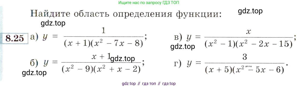 ГДЗ Алгебра, 9 класс Учебник, авторы: Мордкович Александр Григорьевич, Семенов Павел Владимирович, издательство Мнемозина, Москва, 2019, Часть 2, страница 55, номер 8.25, Условие