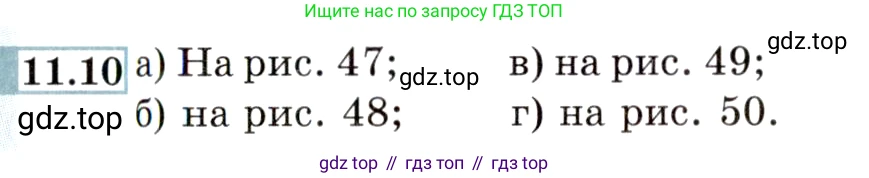 ГДЗ Алгебра, 9 класс Учебник, авторы: Мордкович Александр Григорьевич, Семенов Павел Владимирович, издательство Мнемозина, Москва, 2019, Часть 2, страница 70, номер 11.10, Условие