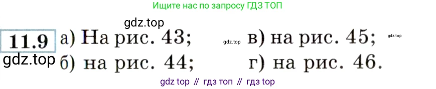 ГДЗ Алгебра, 9 класс Учебник, авторы: Мордкович Александр Григорьевич, Семенов Павел Владимирович, издательство Мнемозина, Москва, 2019, Часть 2, страница 70, номер 11.9, Условие