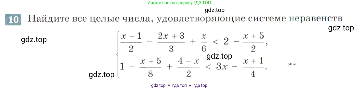 ГДЗ Алгебра, 9 класс Учебник, авторы: Мордкович Александр Григорьевич, Семенов Павел Владимирович, издательство Мнемозина, Москва, 2019, Часть 2, страница 26, номер 10, Условие