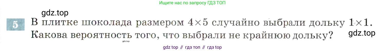 ГДЗ Алгебра, 9 класс Учебник, авторы: Мордкович Александр Григорьевич, Семенов Павел Владимирович, издательство Мнемозина, Москва, 2019, Часть 2, страница 141, номер 5, Условие