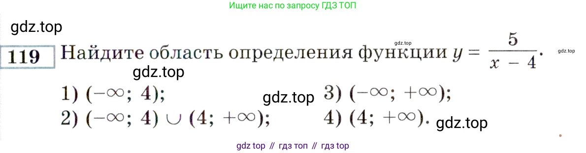 ГДЗ Алгебра, 9 класс Учебник, авторы: Мордкович Александр Григорьевич, Семенов Павел Владимирович, издательство Мнемозина, Москва, 2019, Часть 2, страница 163, номер 119, Условие