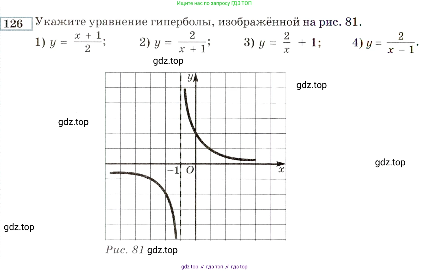 ГДЗ Алгебра, 9 класс Учебник, авторы: Мордкович Александр Григорьевич, Семенов Павел Владимирович, издательство Мнемозина, Москва, 2019, Часть 2, страница 164, номер 126, Условие