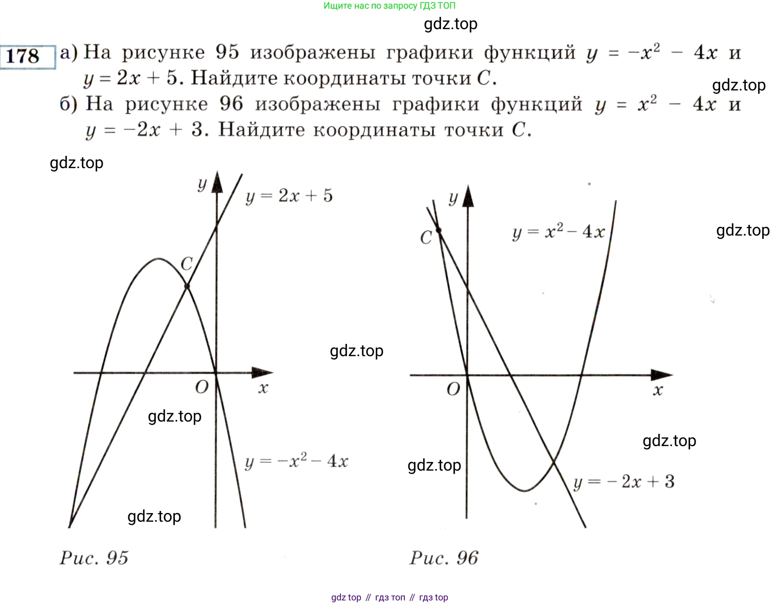 ГДЗ Алгебра, 9 класс Учебник, авторы: Мордкович Александр Григорьевич, Семенов Павел Владимирович, издательство Мнемозина, Москва, 2019, Часть 2, страница 175, номер 178, Условие