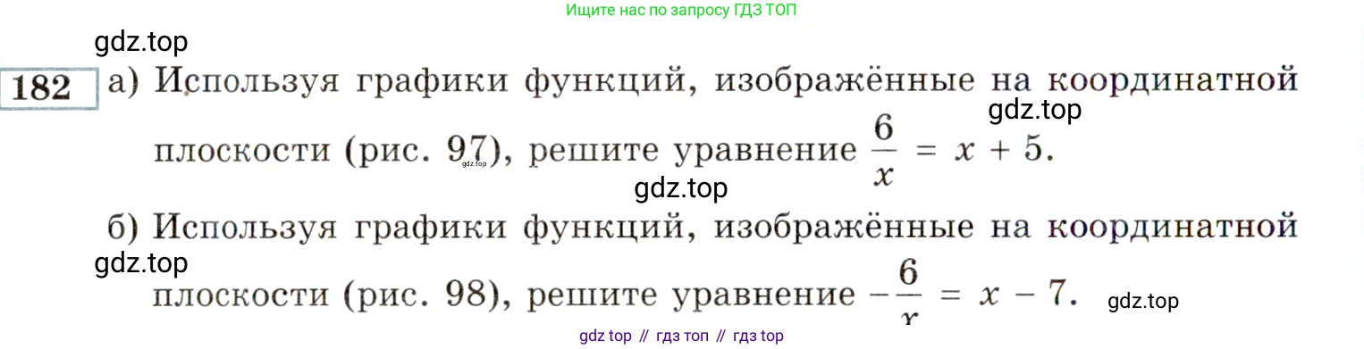 ГДЗ Алгебра, 9 класс Учебник, авторы: Мордкович Александр Григорьевич, Семенов Павел Владимирович, издательство Мнемозина, Москва, 2019, Часть 2, страница 176, номер 182, Условие