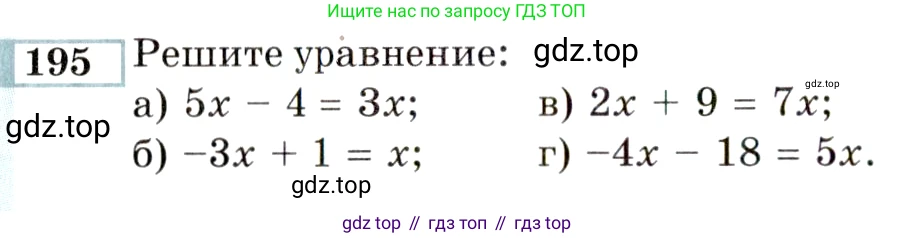 ГДЗ Алгебра, 9 класс Учебник, авторы: Мордкович Александр Григорьевич, Семенов Павел Владимирович, издательство Мнемозина, Москва, 2019, Часть 2, страница 182, номер 195, Условие