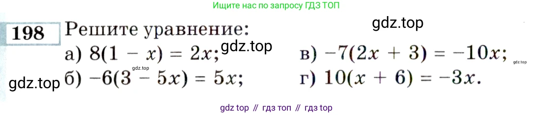 ГДЗ Алгебра, 9 класс Учебник, авторы: Мордкович Александр Григорьевич, Семенов Павел Владимирович, издательство Мнемозина, Москва, 2019, Часть 2, страница 182, номер 198, Условие