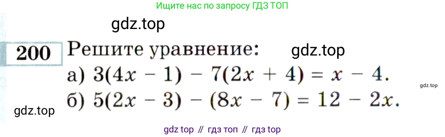 ГДЗ Алгебра, 9 класс Учебник, авторы: Мордкович Александр Григорьевич, Семенов Павел Владимирович, издательство Мнемозина, Москва, 2019, Часть 2, страница 182, номер 200, Условие