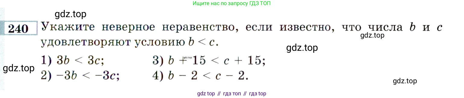 ГДЗ Алгебра, 9 класс Учебник, авторы: Мордкович Александр Григорьевич, Семенов Павел Владимирович, издательство Мнемозина, Москва, 2019, Часть 2, страница 187, номер 240, Условие