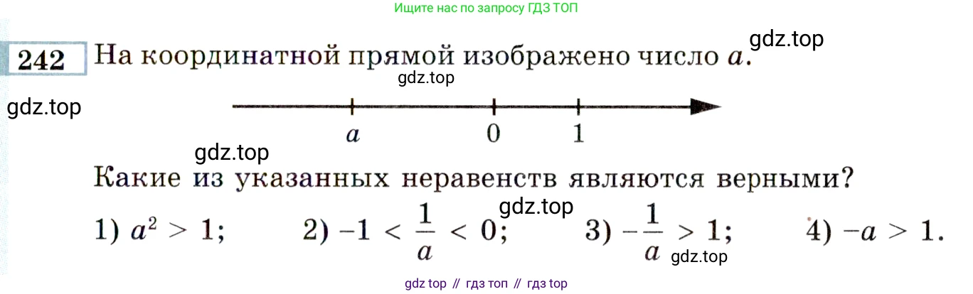 ГДЗ Алгебра, 9 класс Учебник, авторы: Мордкович Александр Григорьевич, Семенов Павел Владимирович, издательство Мнемозина, Москва, 2019, Часть 2, страница 187, номер 242, Условие