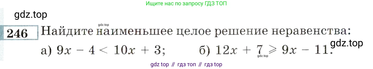 ГДЗ Алгебра, 9 класс Учебник, авторы: Мордкович Александр Григорьевич, Семенов Павел Владимирович, издательство Мнемозина, Москва, 2019, Часть 2, страница 188, номер 246, Условие