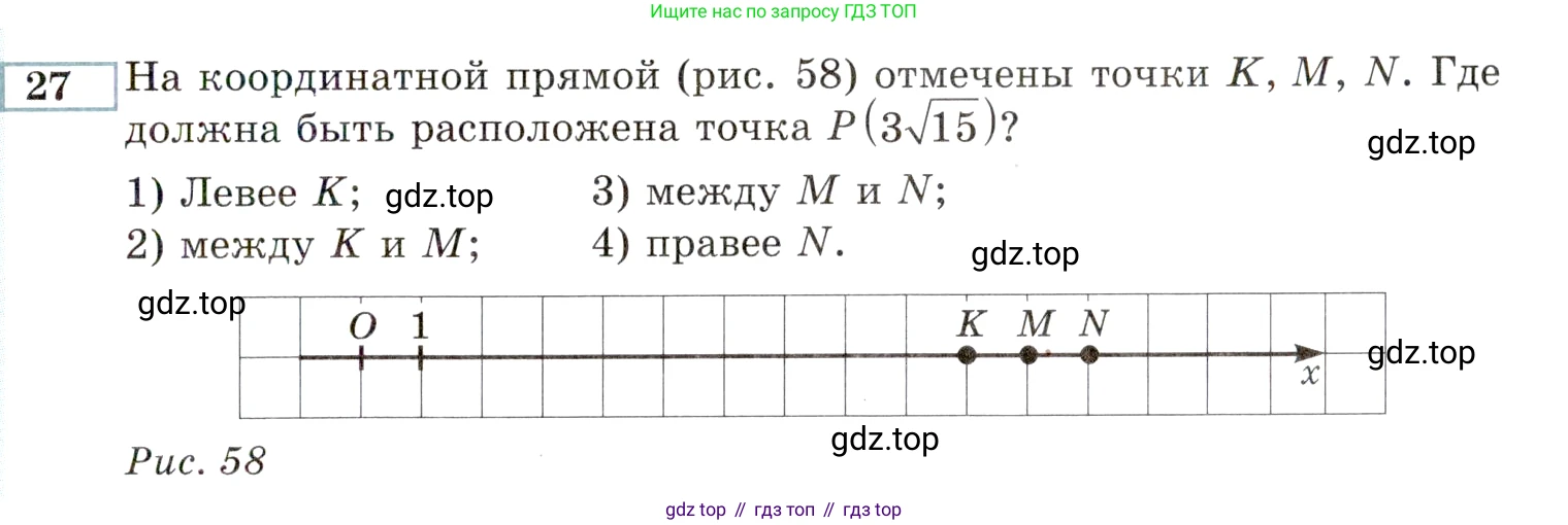 ГДЗ Алгебра, 9 класс Учебник, авторы: Мордкович Александр Григорьевич, Семенов Павел Владимирович, издательство Мнемозина, Москва, 2019, Часть 2, страница 145, номер 27, Условие