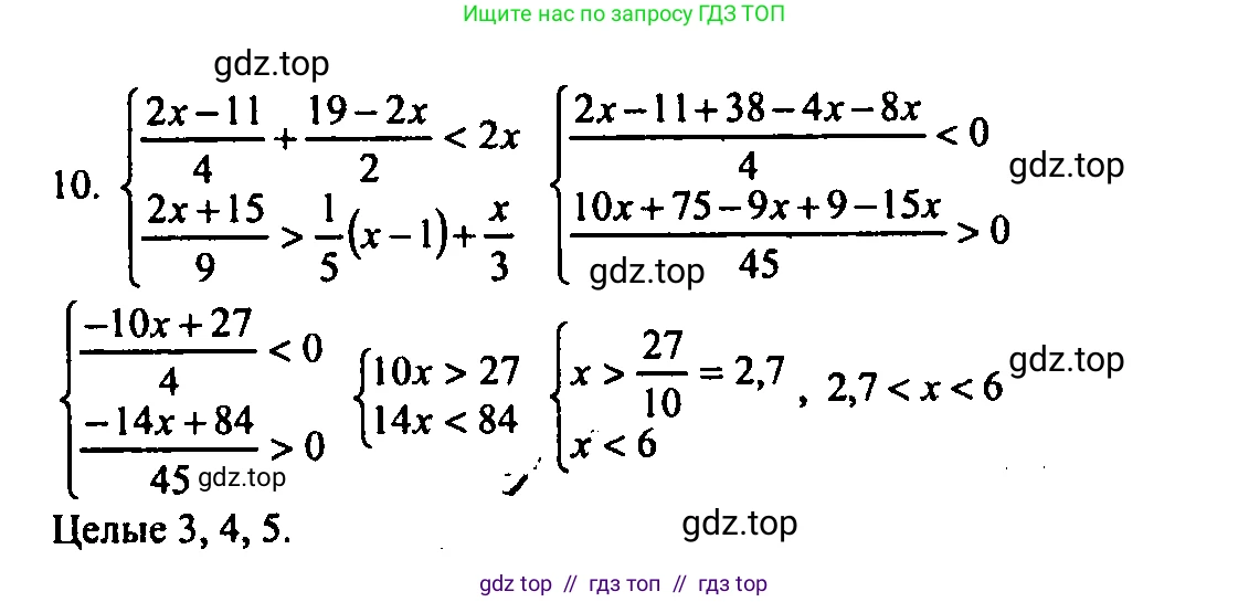 Алгебра, 9 класс Учебник, авторы: Мордкович Александр Григорьевич, Семенов Павел Владимирович, издательство Мнемозина, Москва, 2019, Часть 2, страница 25, номер 10, Решение 2