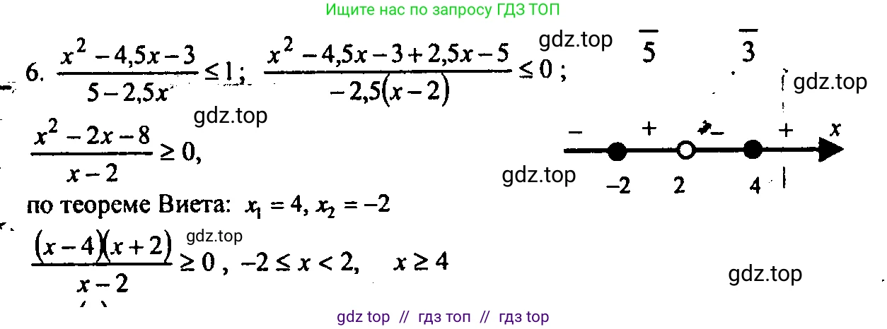 Алгебра, 9 класс Учебник, авторы: Мордкович Александр Григорьевич, Семенов Павел Владимирович, издательство Мнемозина, Москва, 2019, Часть 2, страница 26, номер 6, Решение 2