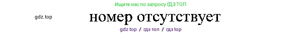 Алгебра, 9 класс Учебник, авторы: Мордкович Александр Григорьевич, Семенов Павел Владимирович, издательство Мнемозина, Москва, 2019, Часть 2, страница 88, номер 5, Решение 2