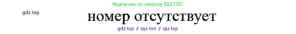 Алгебра, 9 класс Учебник, авторы: Мордкович Александр Григорьевич, Семенов Павел Владимирович, издательство Мнемозина, Москва, 2019, Часть 2, страница 89, номер 6, Решение 2