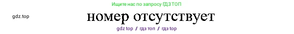 Алгебра, 9 класс Учебник, авторы: Мордкович Александр Григорьевич, Семенов Павел Владимирович, издательство Мнемозина, Москва, 2019, Часть 2, страница 90, номер 5, Решение 2