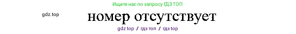 Алгебра, 9 класс Учебник, авторы: Мордкович Александр Григорьевич, Семенов Павел Владимирович, издательство Мнемозина, Москва, 2019, Часть 2, страница 90, номер 6, Решение 2