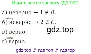 ГДЗ Алгебра, 9 класс Учебник, авторы: Мордкович Александр Григорьевич, Семенов Павел Владимирович, издательство Мнемозина, Москва, 2019, Часть 2, страница 14, номер 3.10, Решение 3