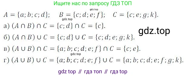 ГДЗ Алгебра, 9 класс Учебник, авторы: Мордкович Александр Григорьевич, Семенов Павел Владимирович, издательство Мнемозина, Москва, 2019, Часть 2, страница 14, номер 3.15, Решение 3