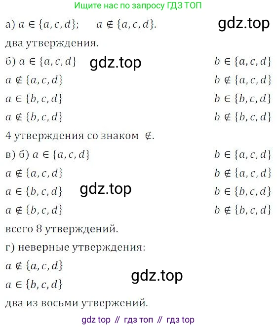 ГДЗ Алгебра, 9 класс Учебник, авторы: Мордкович Александр Григорьевич, Семенов Павел Владимирович, издательство Мнемозина, Москва, 2019, Часть 2, страница 15, номер 3.19, Решение 3