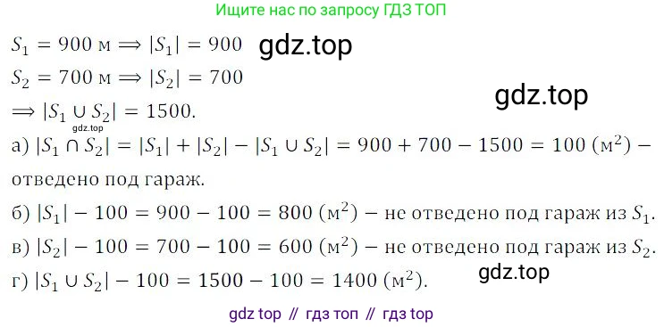 ГДЗ Алгебра, 9 класс Учебник, авторы: Мордкович Александр Григорьевич, Семенов Павел Владимирович, издательство Мнемозина, Москва, 2019, Часть 2, страница 16, номер 3.23, Решение 3