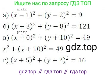 ГДЗ Алгебра, 9 класс Учебник, авторы: Мордкович Александр Григорьевич, Семенов Павел Владимирович, издательство Мнемозина, Москва, 2019, Часть 2, страница 28, номер 5.11, Решение 3