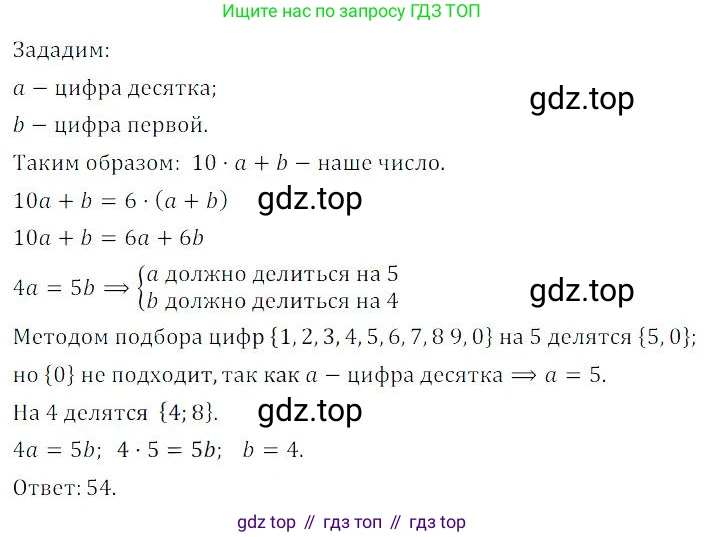 ГДЗ Алгебра, 9 класс Учебник, авторы: Мордкович Александр Григорьевич, Семенов Павел Владимирович, издательство Мнемозина, Москва, 2019, Часть 2, страница 34, номер 5.33, Решение 3