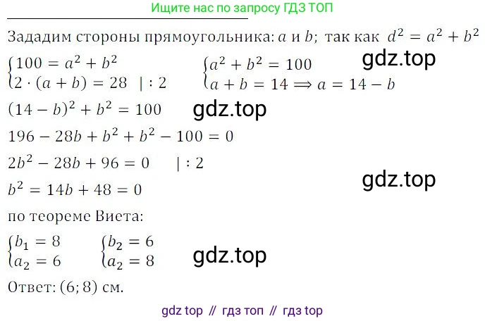 ГДЗ Алгебра, 9 класс Учебник, авторы: Мордкович Александр Григорьевич, Семенов Павел Владимирович, издательство Мнемозина, Москва, 2019, Часть 2, страница 41, номер 7.12, Решение 3