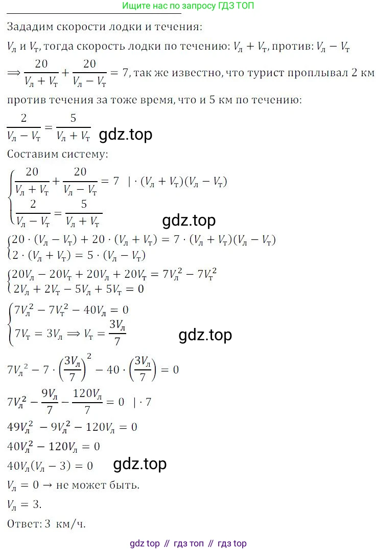 ГДЗ Алгебра, 9 класс Учебник, авторы: Мордкович Александр Григорьевич, Семенов Павел Владимирович, издательство Мнемозина, Москва, 2019, Часть 2, страница 41, номер 7.16, Решение 3