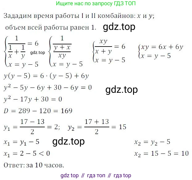 ГДЗ Алгебра, 9 класс Учебник, авторы: Мордкович Александр Григорьевич, Семенов Павел Владимирович, издательство Мнемозина, Москва, 2019, Часть 2, страница 42, номер 7.21, Решение 3