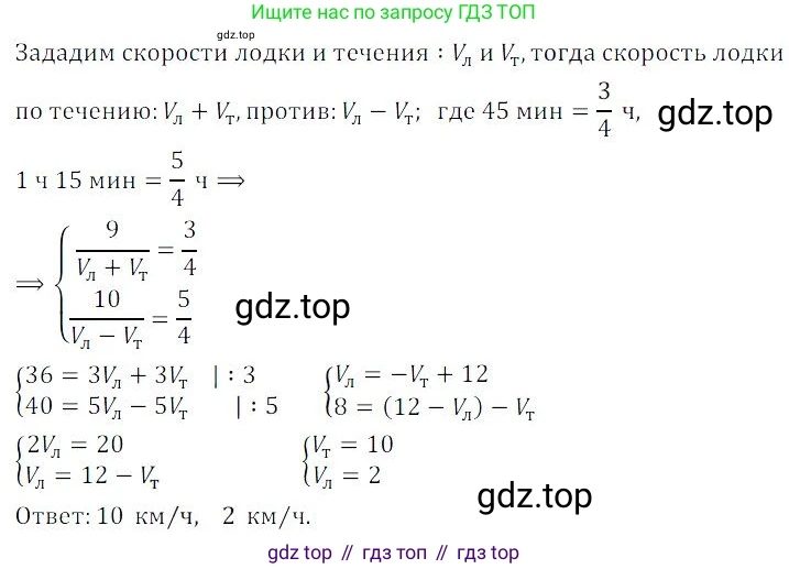ГДЗ Алгебра, 9 класс Учебник, авторы: Мордкович Александр Григорьевич, Семенов Павел Владимирович, издательство Мнемозина, Москва, 2019, Часть 2, страница 40, номер 7.3, Решение 3